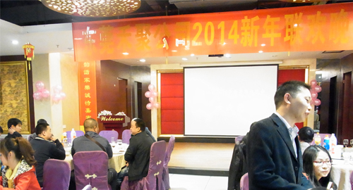 2014午夜羞羞影院年會