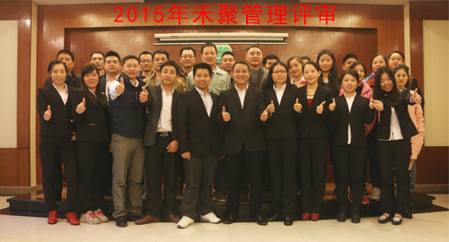 2015午夜羞羞影院管理評審