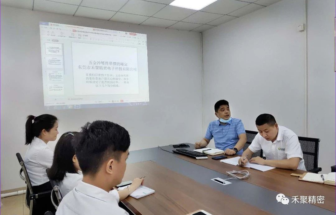 午夜小影院衝壓件
