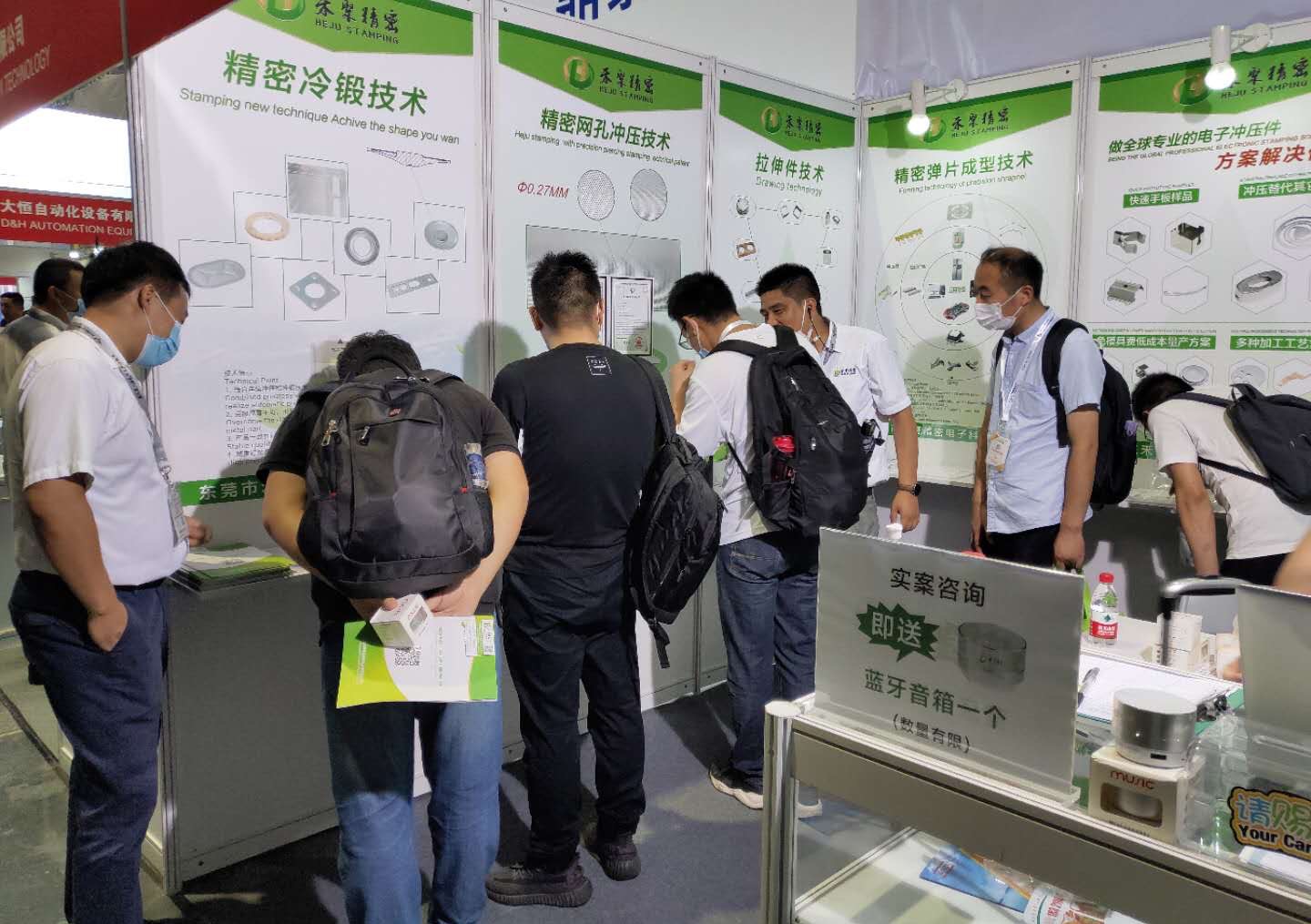 2020慕尼黑電子展會-午夜羞羞影院精密