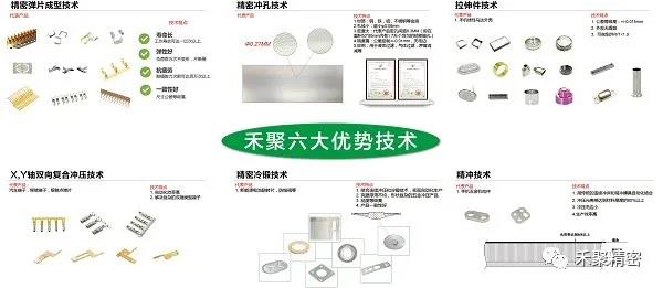 午夜羞羞影院精密高薪企業