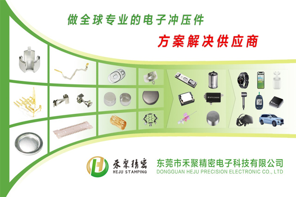 午夜小影院衝壓件