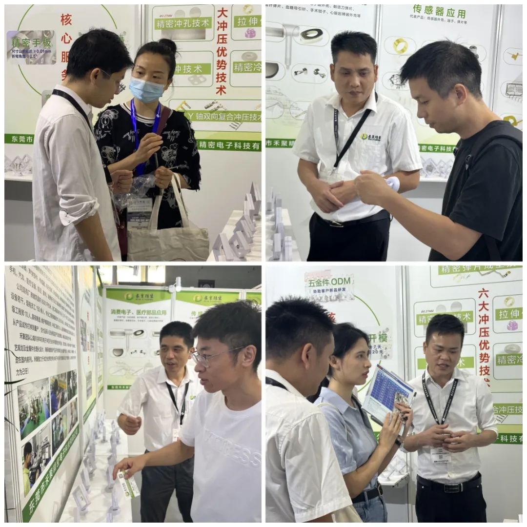 精密午夜小影院衝壓