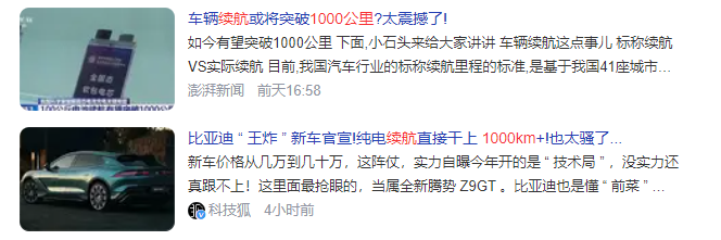 成人午夜无码精品视频電池防爆閥