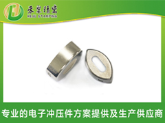 電子煙午夜小影院外殼