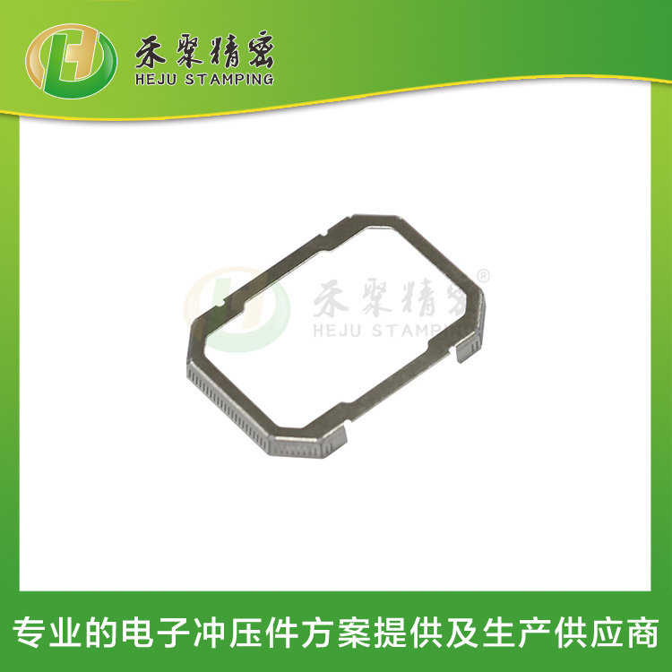 衝壓外殼 精密電子外殼 精微衝壓領域方案與智造一體化服務商