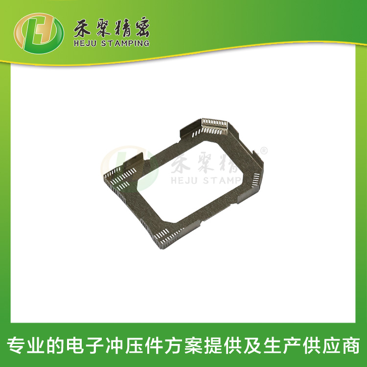 精微衝壓 衝壓金屬網罩 專業的方案與智造一體化服務商